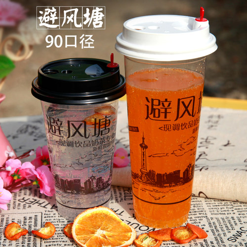 避风塘口径700ml加厚冷饮杯