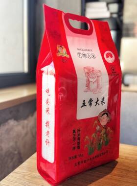 五常大米红色东北新米香米真空