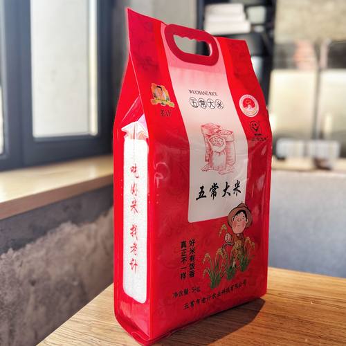五常大米红色东北新米香米真空
