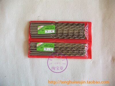 鹰牌白钢直柄麻花钻头  高速钢HSS钻头 8.1~10 mm