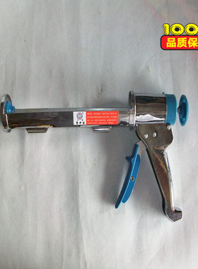 掌中宝东泰玻璃胶枪压胶枪