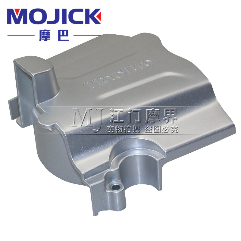 适用豪爵翼爽DM125 HJ125-23/23A/23C小链轮盖牙盘齿轮盖小飞盖