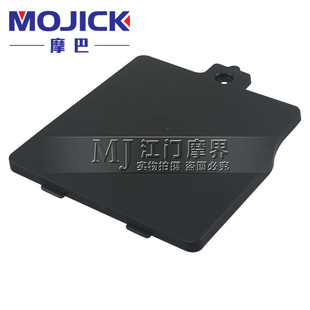 适用豪爵USR125 HJ125T-21搁脚踏板电池箱盖电池盒盖电瓶盖外壳