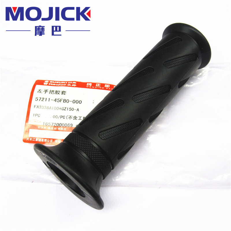 스즈키 프린스 GN125-3|3F|5F 왼쪽 및 오른쪽 손잡이 고무 슬리브에 적합 원래 핸들 바 장갑 스로틀 핸들 바 커버