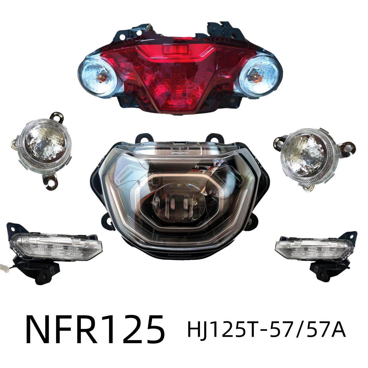 适用豪爵NFR125原装大灯总成HJ125T-57/57A前转向灯后尾灯位置灯