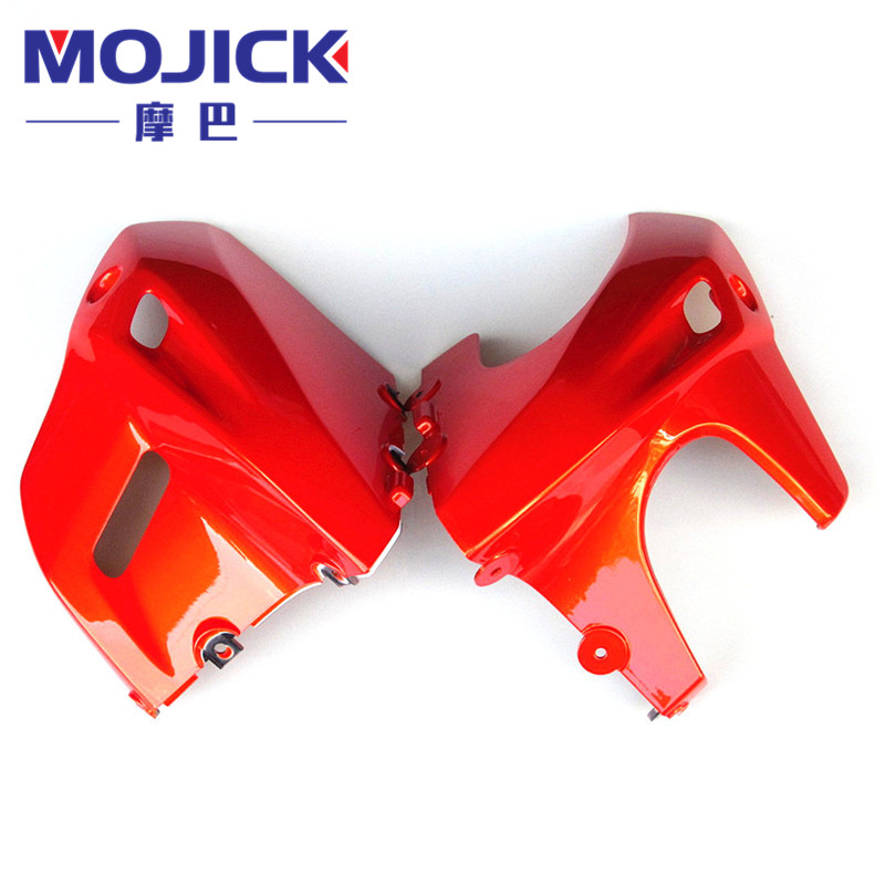 摩托车配件适用豪爵迪爽HJ150-9/9A发动机导流罩 护罩外壳下导流