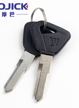 踏板车配件适用豪爵摩托车VF100/125 HJ100T-7F/8原装钥匙胚 锁匙