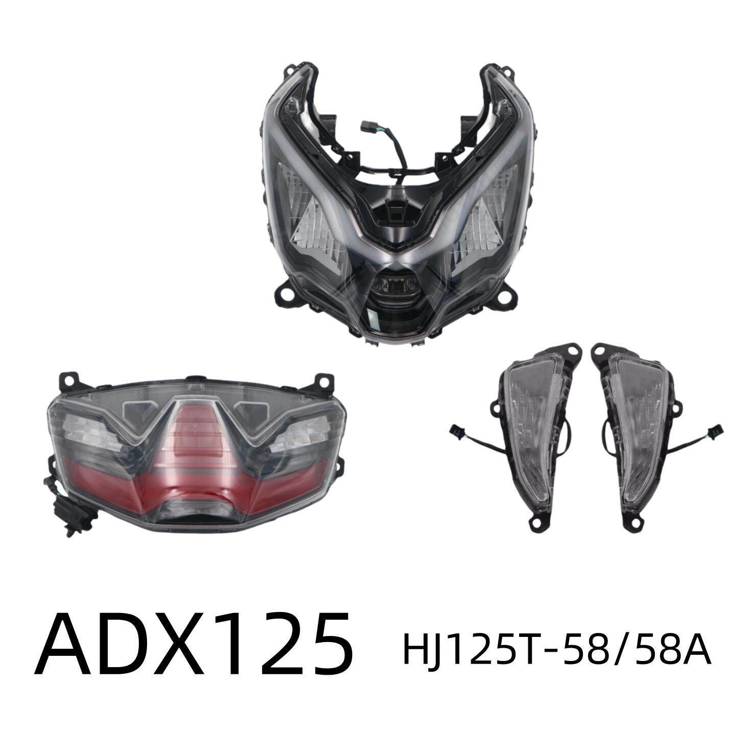 适用豪爵ADX125原装大灯总成HJ125T-58/58A前转向灯后尾灯前照灯