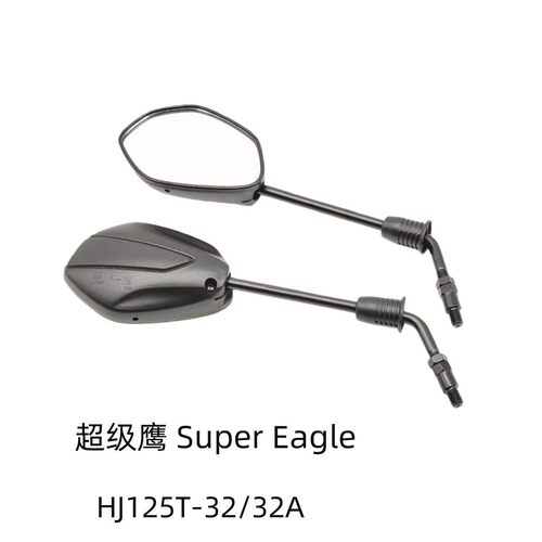 适用豪爵鹰Super Eagle超级鹰HJ125T-32/32A原装后视镜反光镜