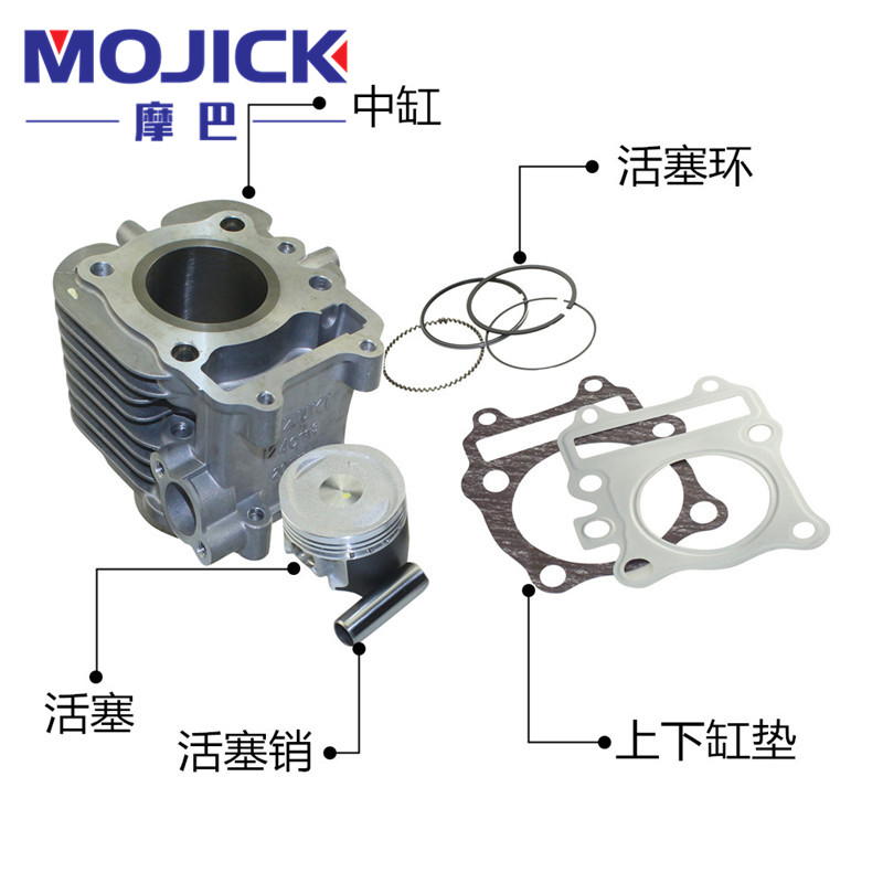 踏板车配件适用豪爵老款海王星HS125T福星HS125T-2套缸中缸活塞环