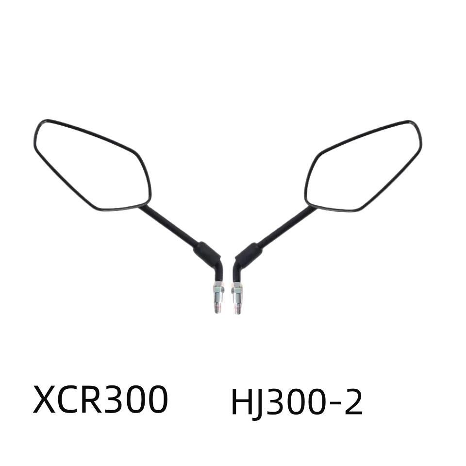 适用于豪爵国四摩托车XCR300后视镜HJ300-2左右反光镜倒车镜原厂