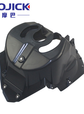 适用豪爵超级鹰Super Eagle HJ125T-32/32A原装前内挡泥板前轮盖