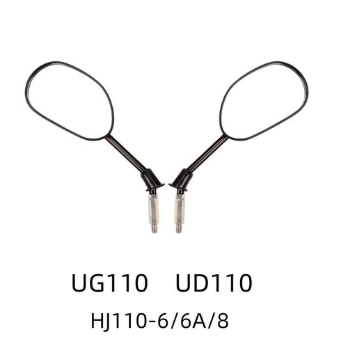 适用豪爵弯梁摩托车配件UD110 UG110 HJ110-6/8原装后视镜反光镜