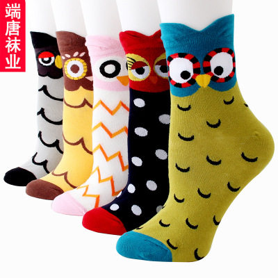 秋冬运动女袜黑色卡通猫头鹰大眼睛波纹线条圆点防臭排汗中筒棉袜