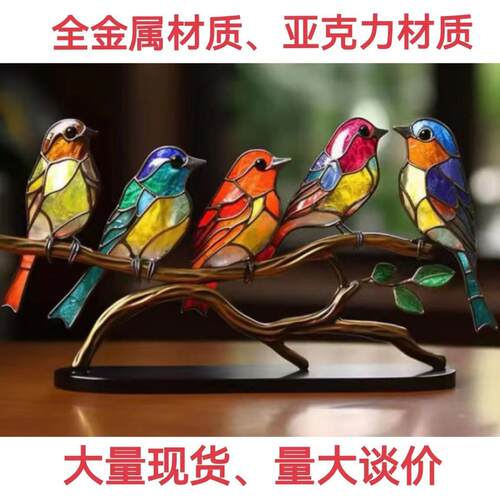 跨境亚马逊新款小鸟金属摆件创意彩色鸟装饰品小鸟挂件