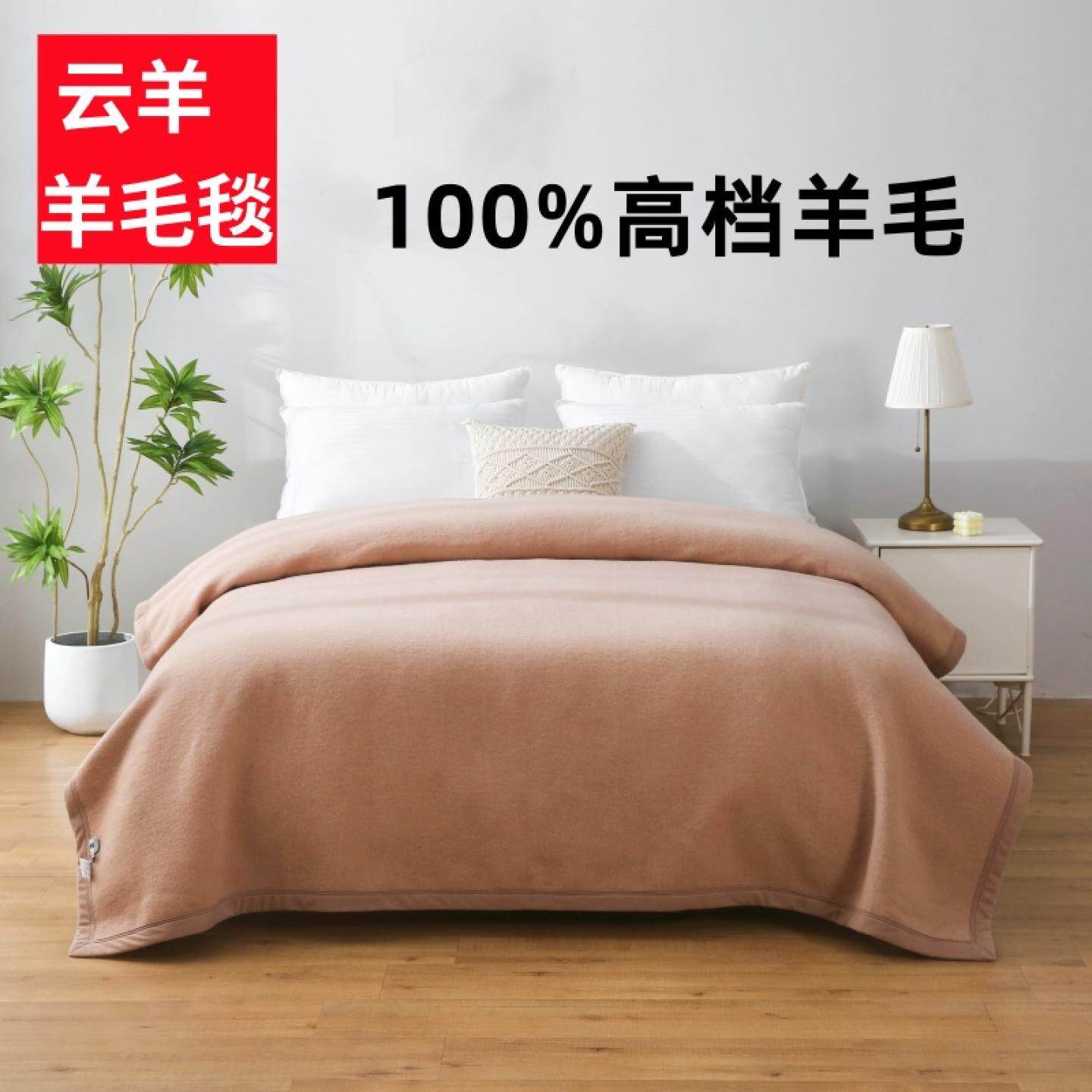 春秋加厚全羊毛毯100%纯羊毛驼色单双人保暖午睡毯卧室透气绒毯子