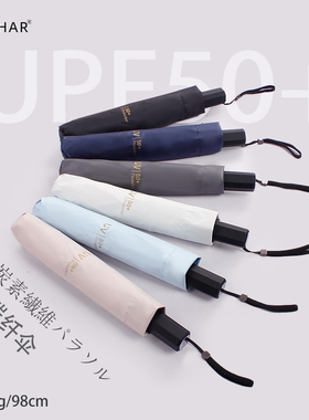 日系加大号雨伞全碳纤维晴雨伞  防紫外线太阳伞超轻防晒遮阳伞