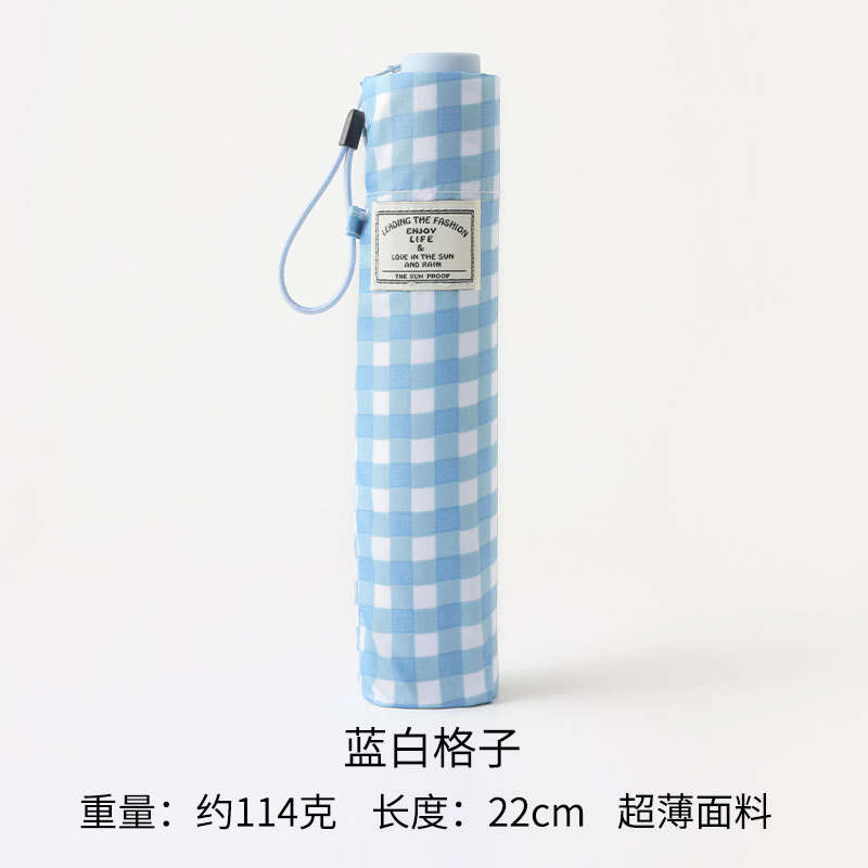 日系超轻114克羽毛伞三折折叠便携铅笔伞特氟龙超泼水专用雨伞女