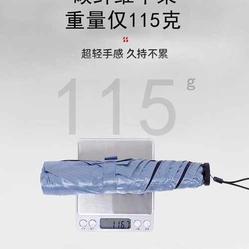 日系强防晒伞黑胶羽毛伞超轻雨伞