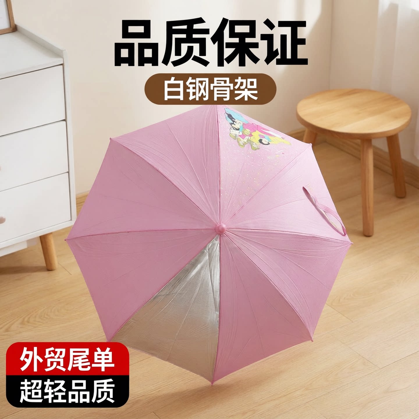 日系儿童透明雨伞卡通雨伞迪士尼公主雨伞幼儿园男女学生防水伞