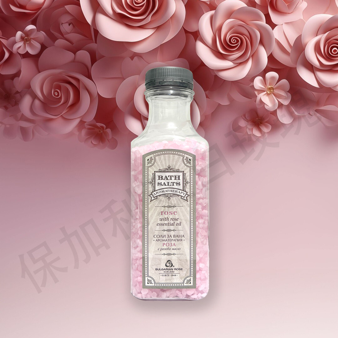 玫瑰精油浴盐提亮肤色玫瑰香氛保加利亚原装进口包邮现货
