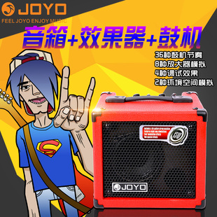 专业级左轮吉他店 JOYO音箱卓乐电吉他音响音箱自带效果器dc15套装