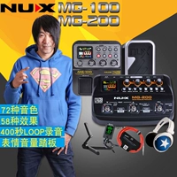 NUX MG100/MG200/MG300 эффектор для электрогитары драм-машина ритм-машина комплексный эффектор