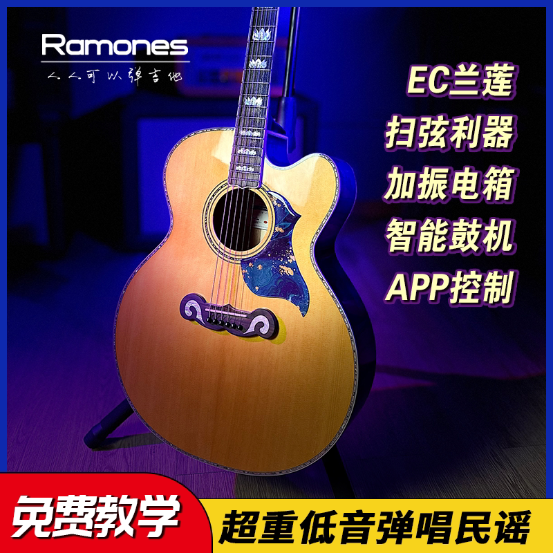 雷蒙斯木吉他初学者学生用初学入门全套自学和弦神器左轮吉他店铺