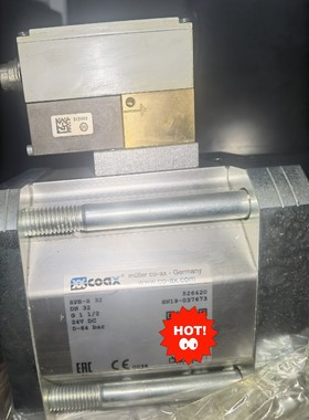 COAX比例阀SPB-S  32  DN32  0-64bar  526420