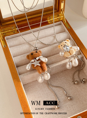 植绒镶钻小熊爱心水滴形珍珠项链轻奢感毛衣链设计感小众项饰