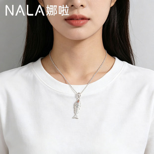 Nala娜啦银色鱼形吊坠项链女轻奢小众设计感锁骨链高级感毛衣链