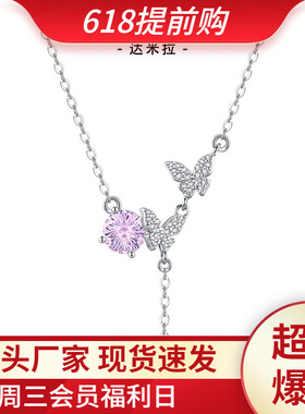 s925银气质精致镶锆石蝴蝶流苏纯银颈链女时尚百搭气质轻奢锁骨链
