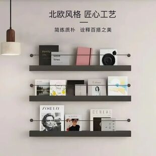 书刊架杂志架挂墙北欧铁艺置物架一字简约收纳壁挂式客厅墙面金属