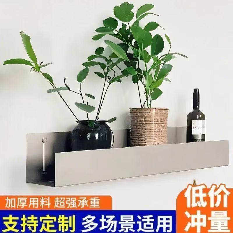 不锈钢工字U形置物架壁挂式上墙展示架餐客厅浴室墙面装饰陈列架
