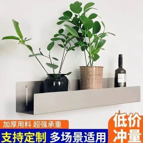 不锈钢工字U形置物架壁挂陈列架