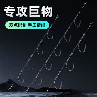 手工精绑成品丸世串钩鱼钩大物串钩双点加固鳙鱼钓大鱼超大串钩组