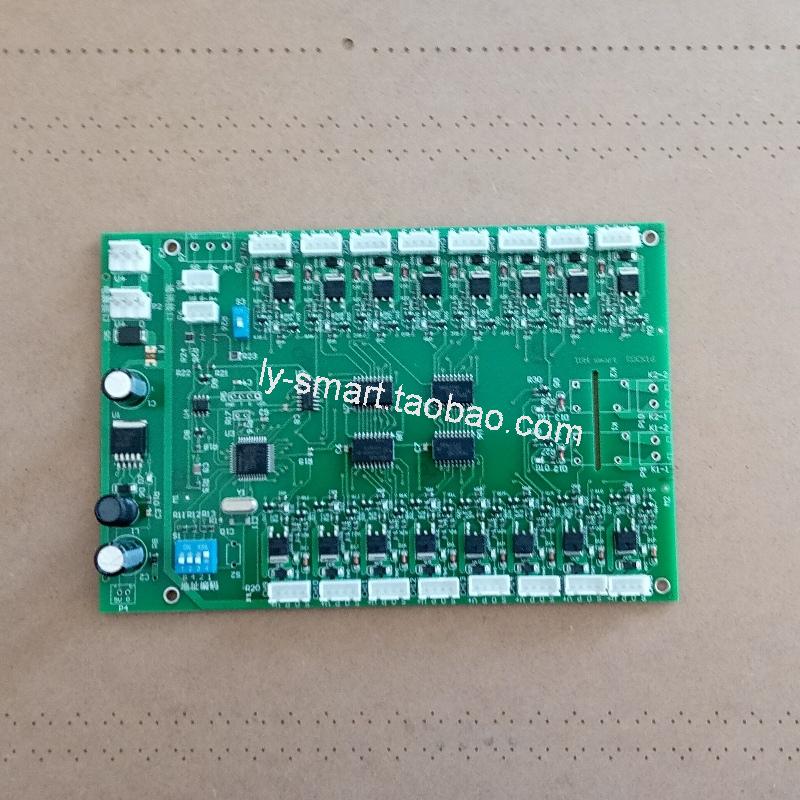 格子柜控制电锁驱动板存包柜电路