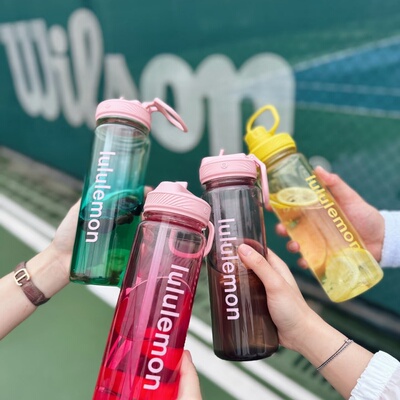 运动水杯透明拉环扭扭杯带吸管