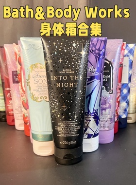 拍两个加拿大发Bath&Body Works BBW香氛保湿滋润身体霜226g合集