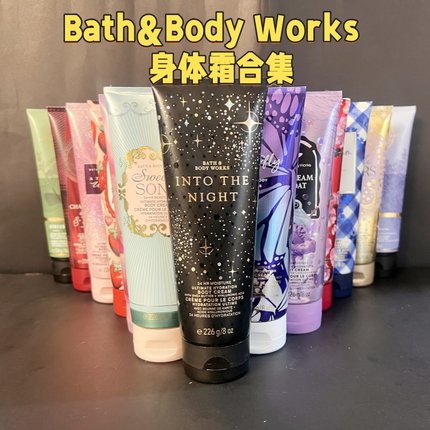 拍两个加拿大发Bath&Body Works BBW香氛保湿滋润身体霜226g合集