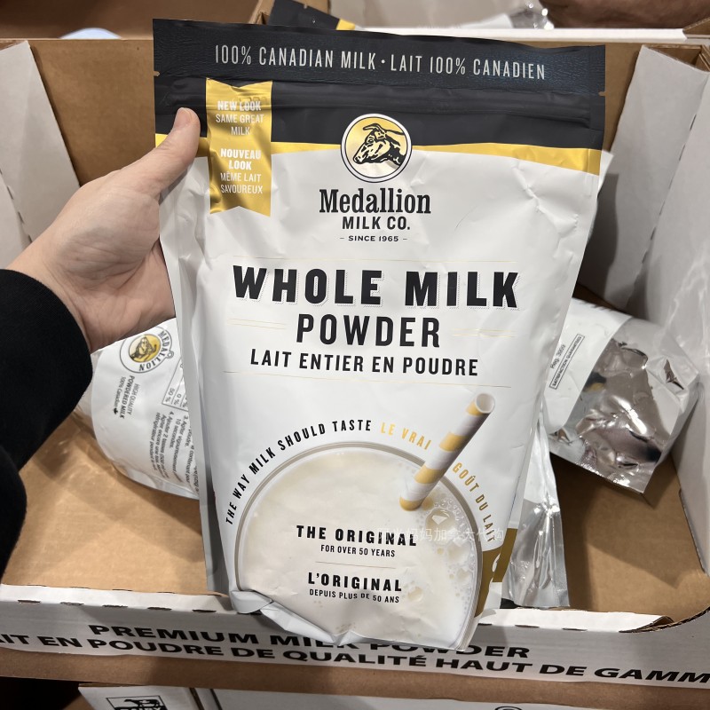 加拿大medallion麦德林全脂奶粉成人儿童孕妇老人家补钙1kg大包装