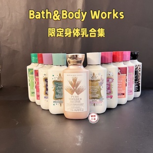 拍两个加拿大发Bath&Body Works BBW香氛保湿滋润限定身体乳合集