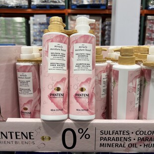 Pantene潘婷玫瑰水洗发水护发素套装 加拿大代购 400ml