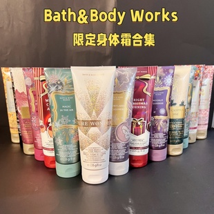 滋润限定身体霜合集 BBW香氛保湿 拍两个加拿大发Bath&Body Works