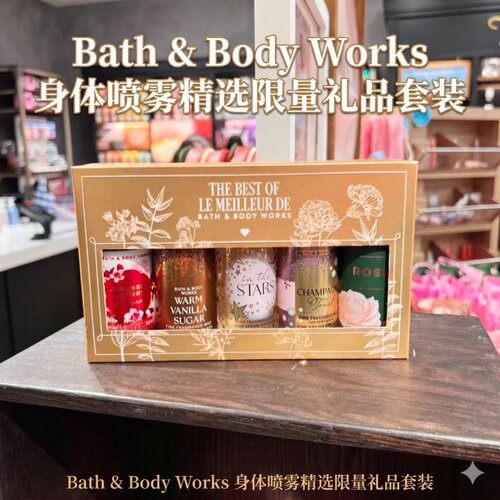 加拿大发货Bath&Body Works/BBW2026身体喷雾精选限量礼品套装5支