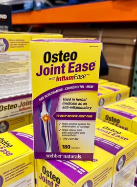 加拿大代购伟博Osteo Joint维骨力氨糖胶原软骨素180粒黄骨加强版