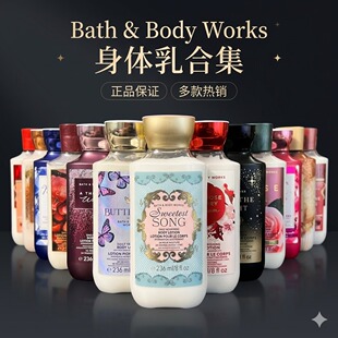 BBW香氛保湿 两个加拿大 Works Bath&Body 滋润身体乳236ml合集 包邮