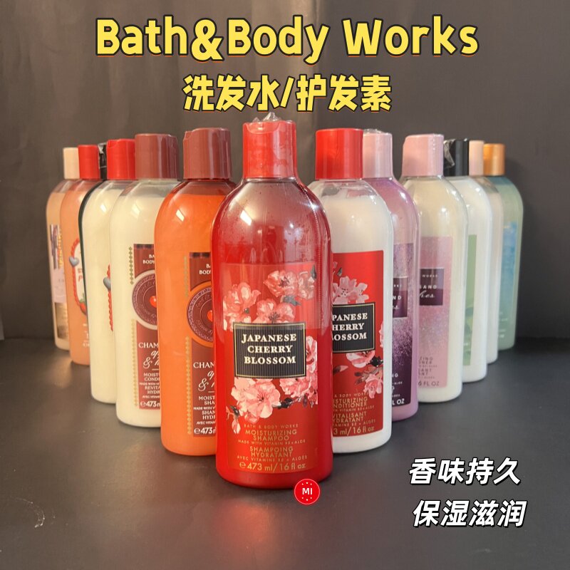加拿大代购Bath&Body Works BBW香氛保湿滋润洗发水护发素合集