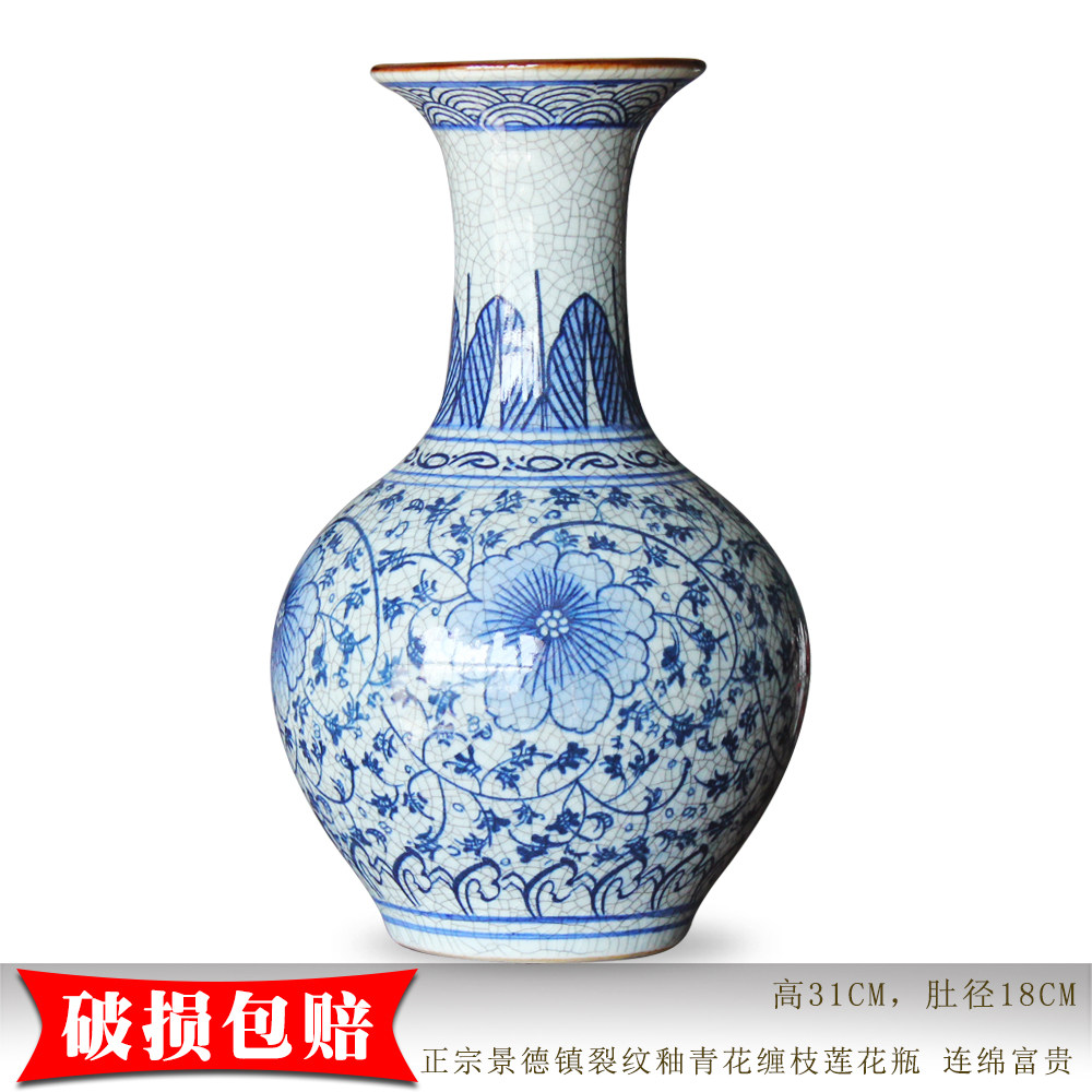 景德镇仿古裂纹釉中式陶瓷花瓶图片