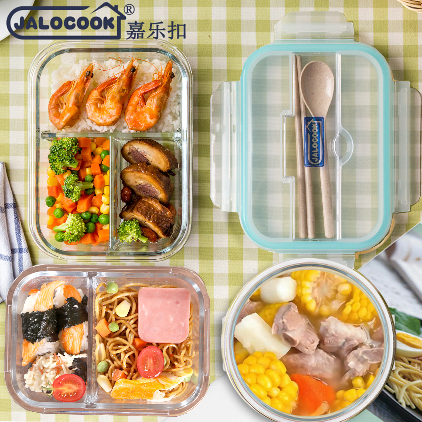 嘉乐扣玻璃饭盒透明微波炉保鲜盒耐高温上班族加厚带盖便当盒